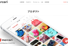 “日本最成功的創業公司”：跳蚤市場app運營商 Mercari IPO 申請獲批-頭條楓林網