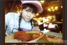 美女聲優竹達彩奈登陸深夜節目引熱議 身材就是有料-頭條楓林網