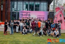 都市情感大戲《修煉愛情》劇組為愛開機-頭條楓林網