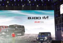 北京BJ80珠峰版正式上市 售價39.8萬元-頭條楓林網