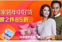 91產品-頭條楓林網