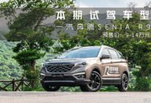 預售9-14萬，又一臺漂亮的價效比SUV即將上市，大廠出品-頭條楓林網