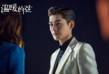 《溫暖的弦》即將結局 張翰：每一個角色都是救命稻草-頭條楓林網