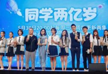 《同學兩億歲》定檔530，徐靜蕾穿校服少女感爆棚-頭條楓林網