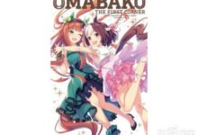 《馬娘》BD公佈 可獲得《碧藍幻想》SSR武器等-頭條楓林網