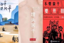 五一，跟著品牌們一起向勞動者致敬！-頭條楓林網