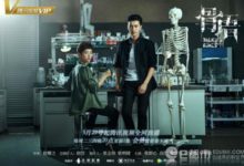 骨語什麼時候更新一周幾集 網劇骨語是真實事件改編的嗎-頭條楓林網