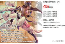 如果給做家務帶孩子的日本家庭主婦發工資，可能每月要付這個數…-頭條楓林網