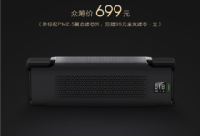 小米有品眾籌新品車載淨化器，OLED顯示屏+高淨化效能-頭條楓林網