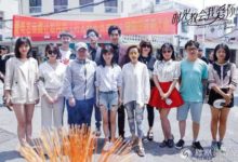 甜寵輕喜劇《時光教會我愛你》開機 每日份甜蜜已到貨-頭條楓林網