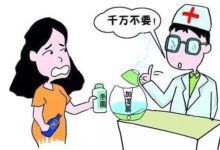 多名孕婦罹患不明肺炎，竟然是因為這個小習慣！-頭條楓林網
