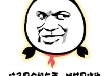 科學已經實現豬大腦體外存活，但對意識的理解還差佛教太遠-頭條楓林網