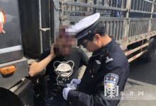 哈爾濱：違反禁行規定 多名駕駛人曾違規被罰-頭條楓林網