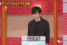 千葉雄大與三個妹子約會，居然測出是一個吃軟飯的體質！-頭條楓林網