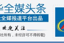 大國科學家丨這個帥帥的青年科學家,這樣看科學-頭條楓林網