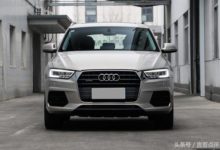 新一代奧迪Q3，直降9萬，車身尺寸加大，整體升級，還買啥途觀呢-頭條楓林網