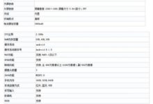 小米新機工信部入網信息曝光 難道是紅米6？-頭條楓林網