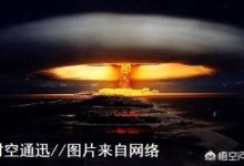 人類製造的聚變武器能改變地球軌道嗎-頭條楓林網