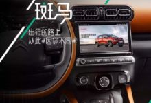 當舒適遇上智慧黑科技，是一種怎樣的駕駛體驗？-頭條楓林網