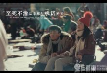 網劇假如沒有遇見你什麼時候更新播出 是真實事件改編的嗎結局如何-頭條楓林網