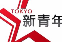 羅志祥網紅女友整沒整容不知道, 只看到她化妝台上的SK-II、CPB和THE GINZA…-頭條楓林網