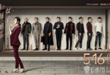 上海女子圖鑑定檔什麼時候更新 羅海燕8個男朋友都是誰演的-頭條楓林網