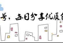 為什麼日本的包裝設計如此吸引人？這是我見過最誠懇的答案-頭條楓林網