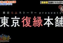 日本公司推出分手求複合服務，幫你追回前任！-頭條楓林網