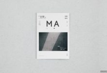 日本空間概念建築雜誌排版設計-頭條楓林網