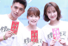 《我要和你在一起》北京開機 王淵慧甜蜜亮相-頭條楓林網