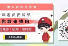 最近日本滿大街妹子穿的波西米亞風長裙，原來都出自這個品牌……-頭條楓林網