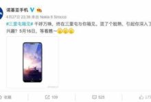 諾基亞X真機亮相：圓角劉海屏，情懷再現？-頭條楓林網