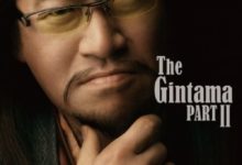 《銀魂2》真人電影公開佐藤二朗海報 角色依舊未定-頭條楓林網