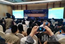 衛星導航訊號及抗幹擾技術分會召開 聽院士講1毫秒內獲高精度定位技術-頭條楓林網