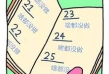 好喪喪喪喪喪喪喪喪喪喪喪喪喪喪喪-頭條楓林網