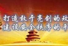 注意！行車路上做這個小動作已致多人失命！你可能也經歷過……-頭條楓林網