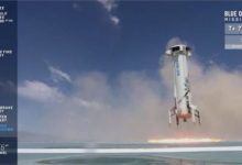 又一奇蹟！藍色起源發射火箭成功 預計2019年將第一批乘客送入太空-頭條楓林網