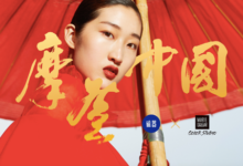 瑪麗黛佳 COLOR STUDIO霧光瓶 復刻古典質樸霧光裝！-頭條楓林網