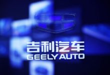 吉利釋出新能源戰略 3年內釋出超過30款新能源和節能車型-頭條楓林網