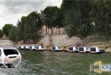 巴黎水上出租車：水上的完美環保交通運輸工具-頭條楓林網