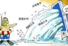 “水軍”橫行，消費者該如何正確的選車-頭條楓林網