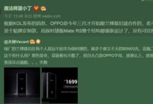 還原​OPPO ​Find X蘭博基尼的真相-頭條楓林網