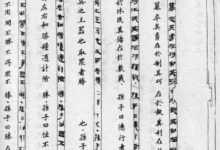 上古時期的“涿鹿之戰”真的存在嗎 涿鹿之戰發生的地點及時間考證-頭條楓林網