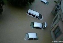 夏天暴雨經常來襲，如何避免愛車被雨水浸泡呢？如何安全撤離-頭條楓林網