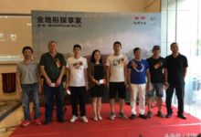 北京BJ40 Plus廣州上市暨首批車主交車儀式-頭條楓林網