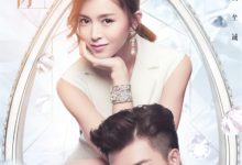 《只為遇見你》曝傾心版海報 張銘恩文詠珊再續童話-頭條楓林網