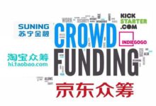 產品推廣新套路，有拜專業京東​眾籌​代運營-頭條楓林網