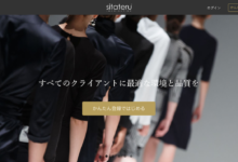 日本時裝生產眾包平台 sitateru 完成 B輪融資，金額或達數億日元-頭條楓林網