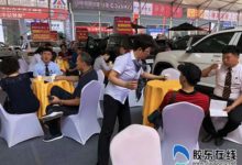 年中買車正當時 2018煙臺夏季車展兩天賣車1600餘臺-頭條楓林網
