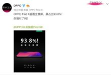 Find X創屏佔比新記錄，前所未有的體驗讓競品頭疼！-頭條楓林網